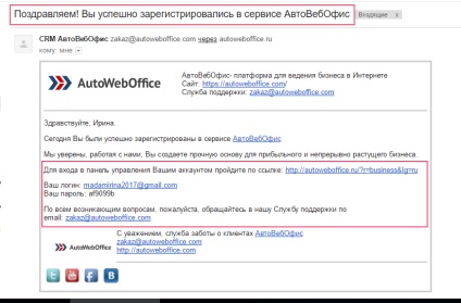 Cum se creează un formular de abonament pentru un site