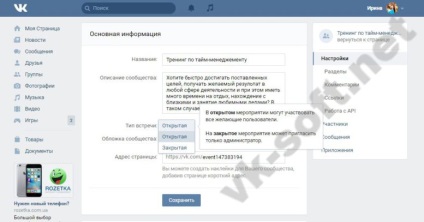 Cum se creează un eveniment vkontakte - software pentru contactare