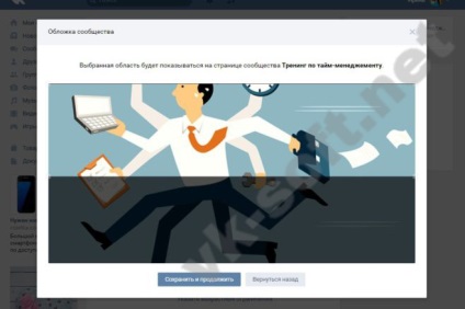 Cum se creează un eveniment vkontakte - software pentru contactare