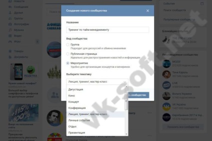 Cum se creează un eveniment vkontakte - software pentru contactare