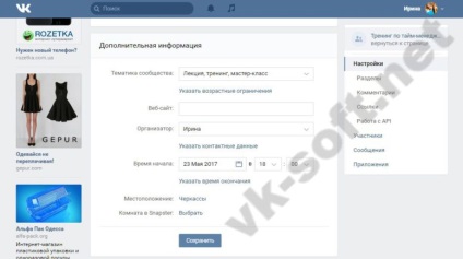 Hogyan hozzunk létre egy eseményt VKontakte - szoftver VKontakte