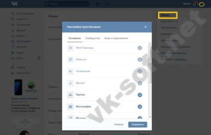 Hogyan hozzunk létre egy eseményt VKontakte - szoftver VKontakte