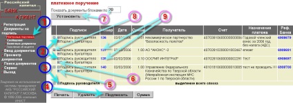 Cum să creați, să semnați și să trimiteți un document unei bănci