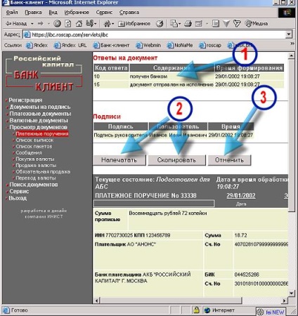 Cum să creați, să semnați și să trimiteți un document unei bănci