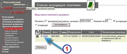 Cum să creați, să semnați și să trimiteți un document unei bănci