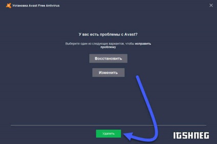 Hogyan lehet eltávolítani Avast antivírus a számítógép - 2. legjobb módja