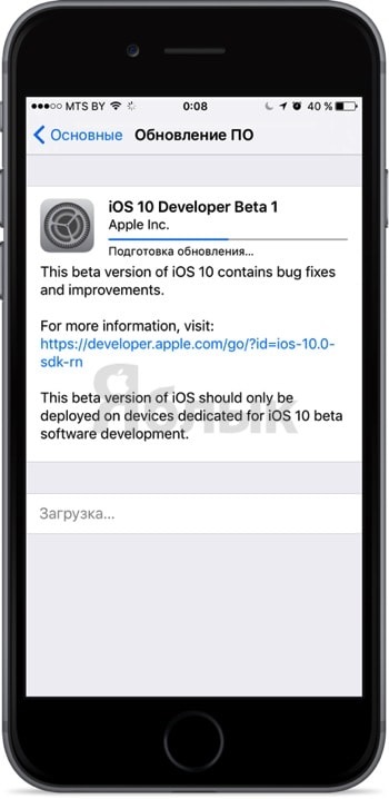 Cum se instalează ios 10 beta 3 chiar acum fără un dezvoltator udid, știri Apple