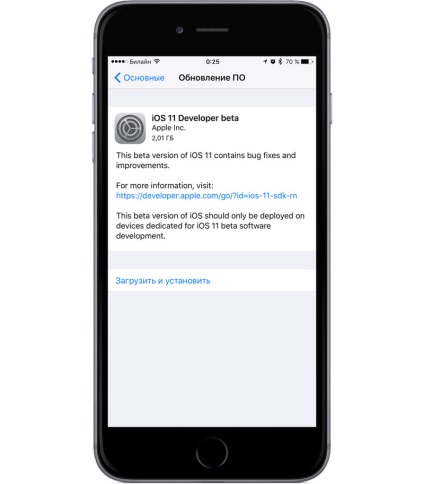 Cum se instalează ios 11 beta fără un cont de dezvoltator