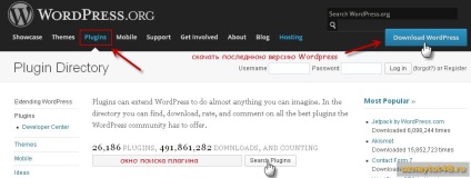 Cum se instalează pluginul wordpress