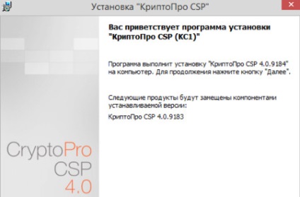 Cum se instalează programul (reinstalați) cripto-ul pe computer - instrucțiunea pentru instalarea criptografiei