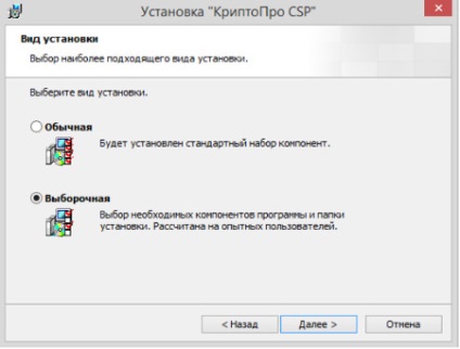 Cum se instalează programul (reinstalați) cripto-ul pe computer - instrucțiunea pentru instalarea criptografiei