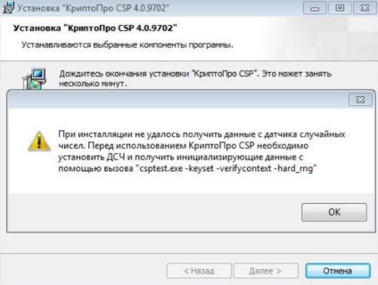 Cum se instalează programul (reinstalați) cripto-ul pe computer - instrucțiunea pentru instalarea criptografiei