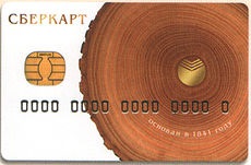 Ce carte bancară să alegeți