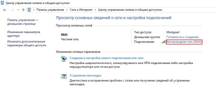 Honnan tudom, hogy hogyan kell a Wi-Fi hálózatok számítógépek összekapcsolására és jelszavak ezekből wi-fi hálózat (tanulni) Honnan tudom, hogy hogyan kell a Wi-Fi hálózatok számítógépek összekapcsolására és jelszavak ezekből Wi-Fi hálózatok
