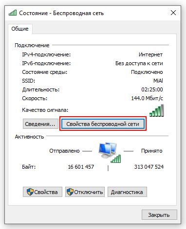 Cum să aflați ce rețele Wi-Fi au fost conectate la un computer și parole din aceste rețele wi-fi