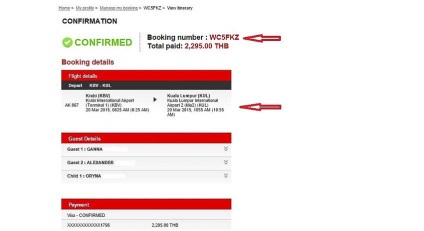 Как да върне парите за билети стъпка по стъпка инструкции AirAsia, полезно