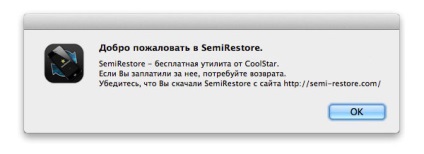 Cum se restaurează firmware-ul 