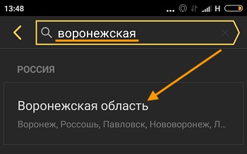 A Yandex böngésző letölthető térképek, viszont a gyalogos üzemmód (térkép) A Yandex böngésző letölthető térképek, viszont a gyalogos üzemmód