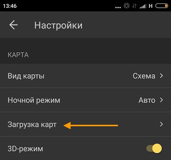 A Yandex böngésző letölthető térképek, viszont a gyalogos üzemmód