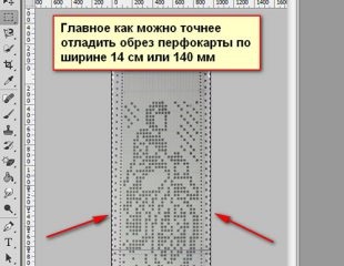 Hogyan teszik kártyák Photoshop testvére (bátyja) Hogyan teszik kártyák testvére Photoshop