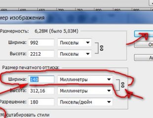 Hogyan teszik kártyák testvére Photoshop (do) Hogyan teszik kártyák testvére Photoshop