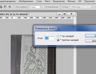 Hogyan teszik kártyák Photoshop testvére (bátyja) Hogyan teszik kártyák testvére Photoshop