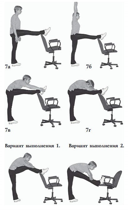 Callanetics fogyás vélemények és eredmények