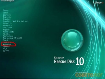 Disk de salvare Kaspersky - disc de recuperare de urgență - sovietolog