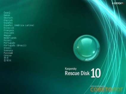 Disk de salvare Kaspersky - disc de recuperare de urgență - sovietolog