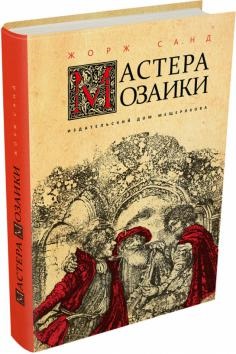 Cartea este o armă pentru victorie - Valery Voskoboinikov