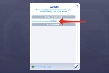 Cheats pentru Sims 4 pentru cenzură, pentru a putea vedea simții goi