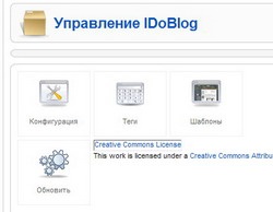 Componenta idoblog pentru crearea unui blog pe cms joomla - lecții joomla