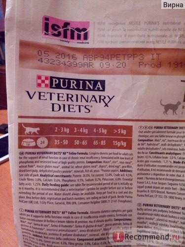 Hrana pentru pisici purina veterinara diete nf dieta in patologie rinichi - alimentatie pisica cu rinichi