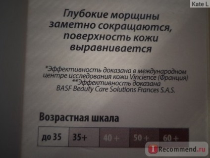 Cremă pentru pielea din jurul ochilor și a buzelor belita-viteks netezirea tridimensională, umplerea ridurilor - 