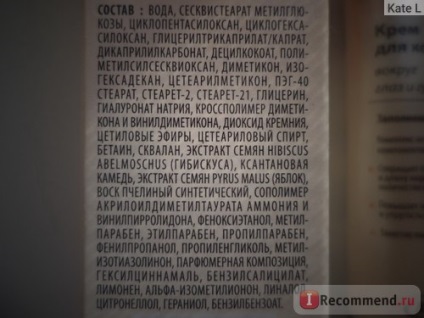 Cremă pentru pielea din jurul ochilor și a buzelor belita-viteks netezirea tridimensională, umplerea ridurilor - 