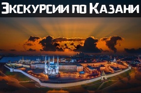 În cazul în care pentru a merge cu copilul în Kazan top 10 locuri