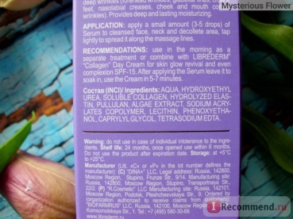 Emelés szérum librederm kollagén instant hatás - „Szeretné egyszerre, akkor az azt jelenti, (librederm) Emelés szérum librederm kollagén instant hatás - „Szeretné egyszerre akkor az azt jelenti