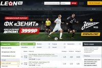 Liga de înregistrare a tarifelor pe site-ul oficial, tsupis