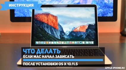 Mac kezdett lógni telepítése után OS X