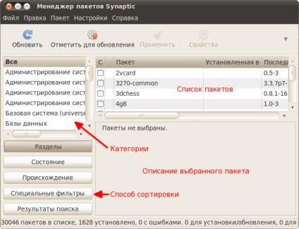 Manager de pachete Synaptic, documentație în limba rusă pentru ubuntu