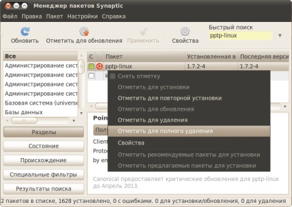 Manager de pachete Synaptic, documentație în limba rusă pentru ubuntu