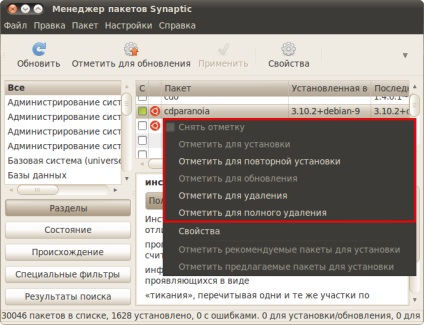 Manager de pachete Synaptic, documentație în limba rusă pentru ubuntu