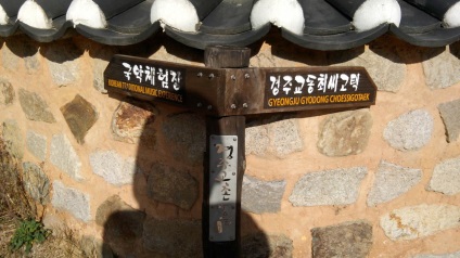 Minusuri de viață în Coreea de Sud