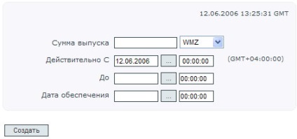 Moneynews, cartea electronică de plată, partea 3