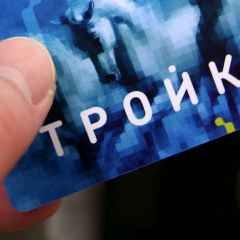 Moscova, știri, din septembrie până la carte - trei - poți înregistra toate tipurile de bilete prin