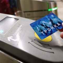 Moscova, știri, din septembrie până la carte - trei - poți înregistra toate tipurile de bilete prin