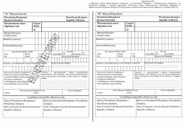 Pentru cât timp este eliberat un brevet unui cetățean străin, asupra activității de muncă și a muncii în Rusia,