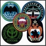 Patch și chevron în ce diferență