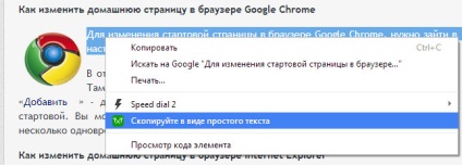 Personalizați browserul Google Chrome - pentru dvs. - cel mai necesar