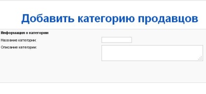 Създаване Virtuemart данъчни ставки и купони